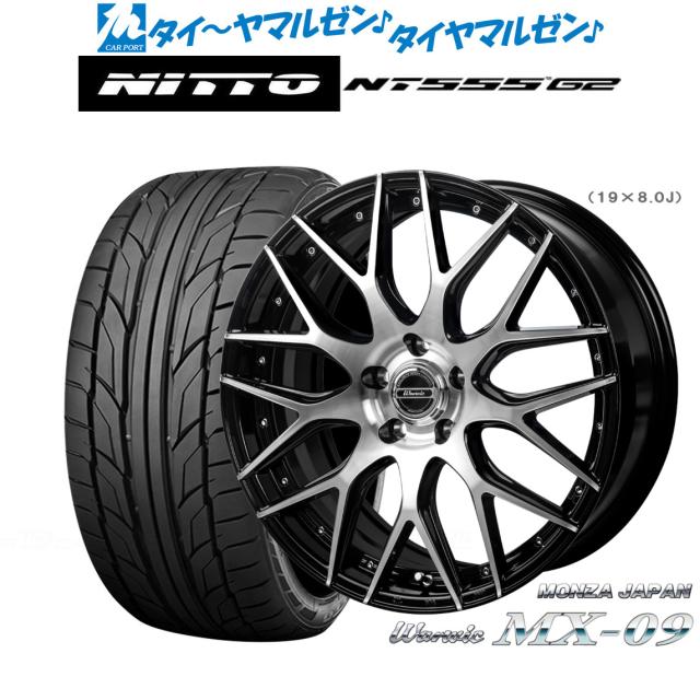 WARWICK 19インチ　245/45R19 245 45 19」の人気商品一覧 | 安い商品を通販サイトから探す - 価格.com タイヤ・ホイール