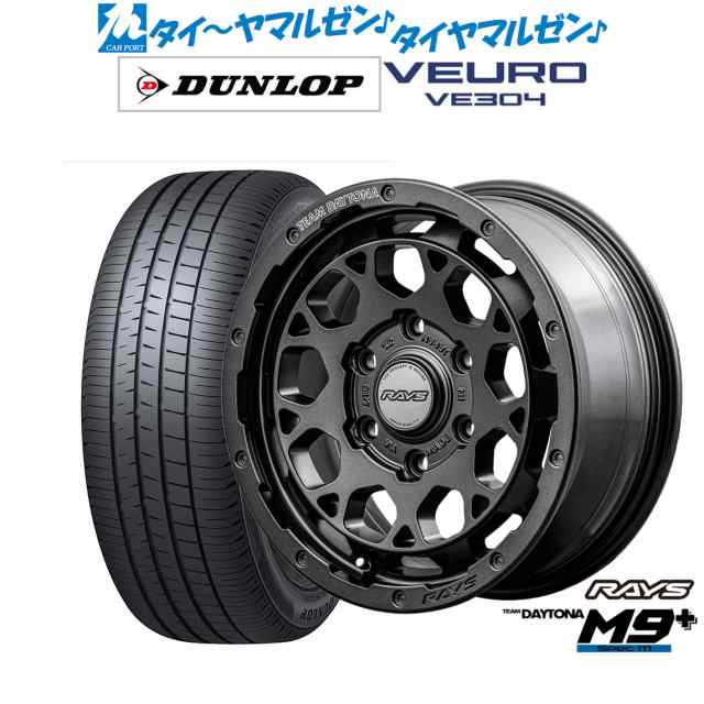 レイズ チームデイトナ M9+ SPEC-M 16インチ 6.5J ダンロップ VEURO ビューロ VE304 215/65R16 サマータイヤ ホイール4本セットの通販は