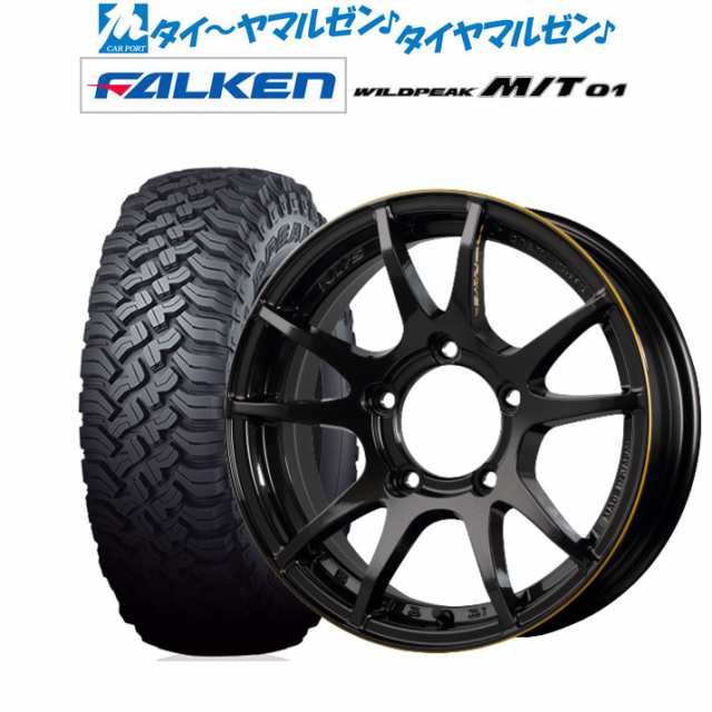 レイズ グラムライツ 57 JV UNLIMIT EDITION スーパーダークガンメタ/マシニング 16インチ 5.5J ファルケン ワイルドピーク M/T 01 185/8の通販は