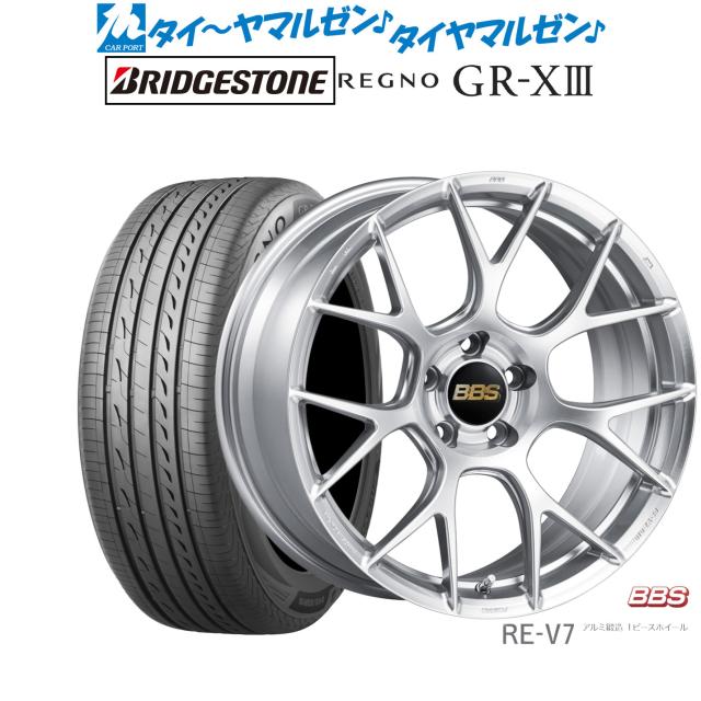 BBS JAPAN RE-V7 19インチ 8.5J ブリヂストン REGNO レグノ GR-XIII(GR-X3) 255/40R19 サマータイヤ ホイール4本セットの通販は 302,895円