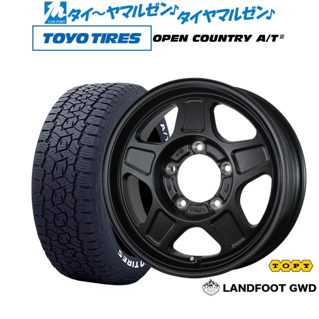 トピー ランドフット GWD 16インチ 5.5J トーヨータイヤ オープンカントリー A/T III (AT3)(ホワイトレター)  215/70R16 サマータイヤ ホの通販はサマータイヤ・ホイールセット
