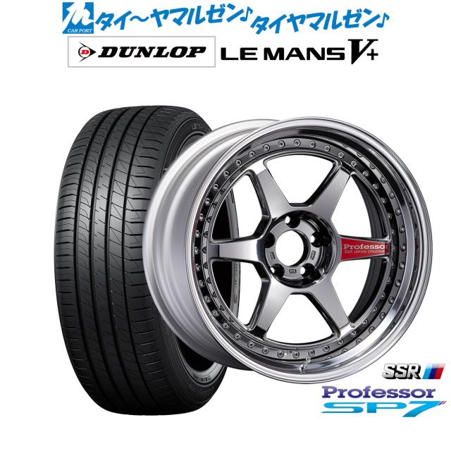 タナベ SSR プロフェッサー SP7 20インチ 8.5J ダンロップ LEMANS ルマン V+ (ファイブプラス) 245/35R20 サマータイヤ ホイール4本セット