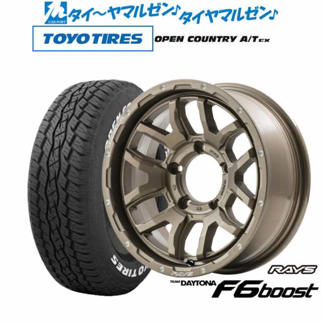 レイズ チームデイトナ F6ブースト for JIMNY/JIMNY SIERRA 16インチ 6.0J トーヨータイヤ オープンカントリー A/T EX  215/70R16 サマーの通販は 191,700円