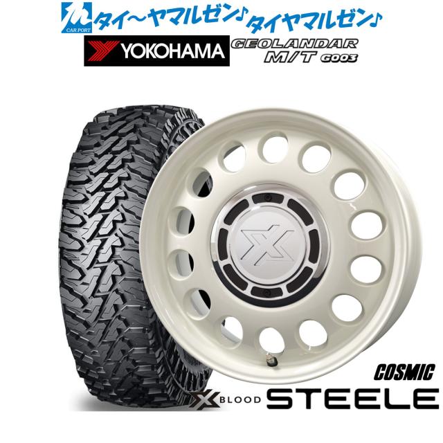 コスミック クロスブラッド スティール 14インチ 4.5J ヨコハマ GEOLANDAR ジオランダー MT (G003) 165/65R14 オフロードタイヤ ホイール4本セット