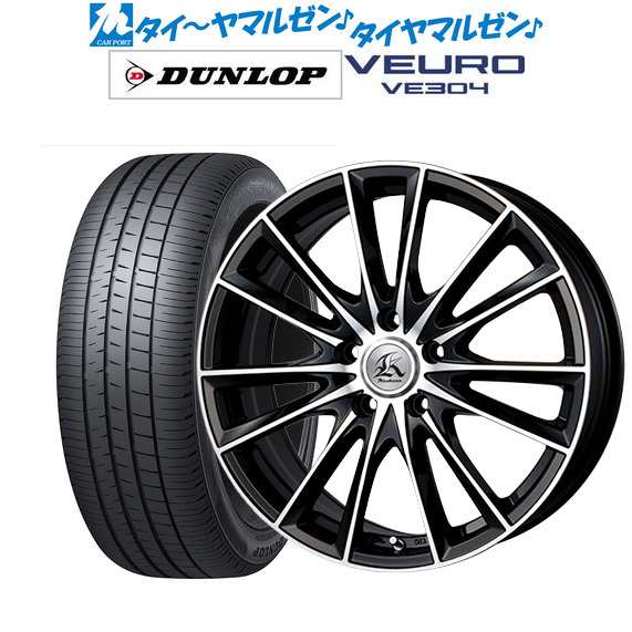 テクノピア カシーナ FV-7 17インチ 7.0J ダンロップ VEURO ビューロ VE304 225/65R17 サマータイヤ ホイール4本セットの通販はau  PAY マーケット - カーポートマルゼン | au PAY マーケット－通販サイト