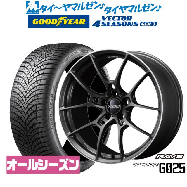レイズ ボルクレーシング G025 18インチ 7.5J グッドイヤー VECTOR ベクター 4Seasons GEN-3 225/55R18 オールシーズンタイヤ ホイール4本セット