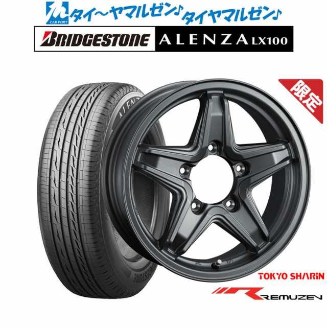 【数量限定】東京車輪 レミューゼン 15インチ 6.0J ブリヂストン ALENZA アレンザ LX100 195/80R15 サマータイヤ ホイール4本セット