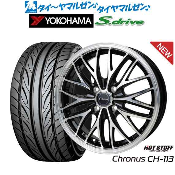 ホットスタッフ クロノス CH-113 14インチ 4.5J ヨコハマ DNA S.drive ドライブ (ES03/ES03N) 165/55R14 サマータイヤ ホイール4本セット