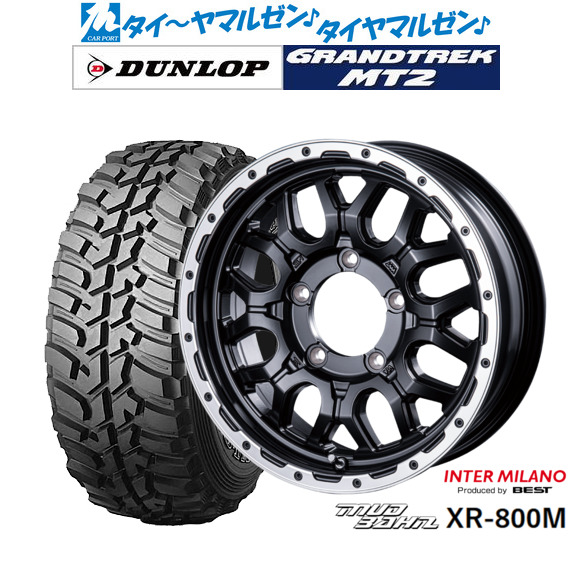 インターミラノ マッドバーン XR-800M 16インチ 5.5J ダンロップ