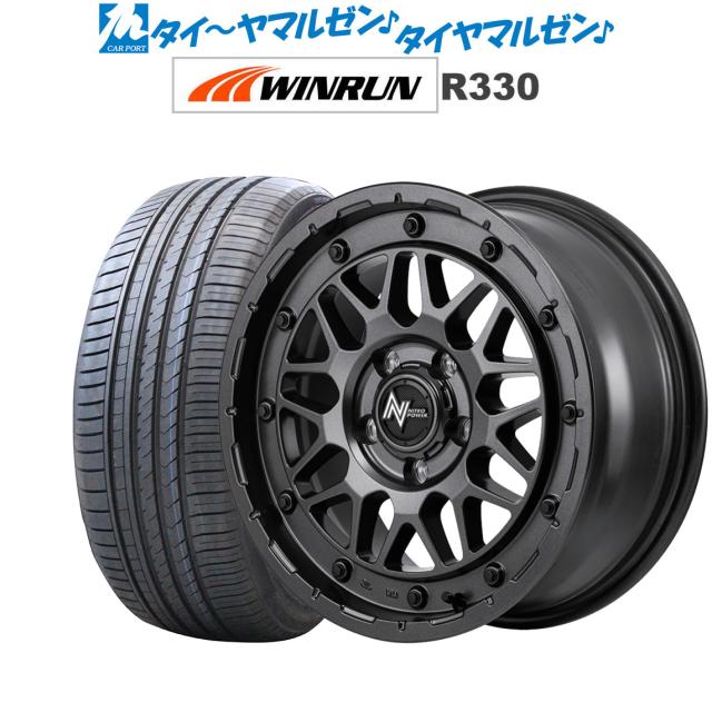 MID ナイトロパワー M29 スティンガー 16インチ 7.0J WINRUN ウインラン R330 195/50R16 サマータイヤ ホイール4本セット 74,195円