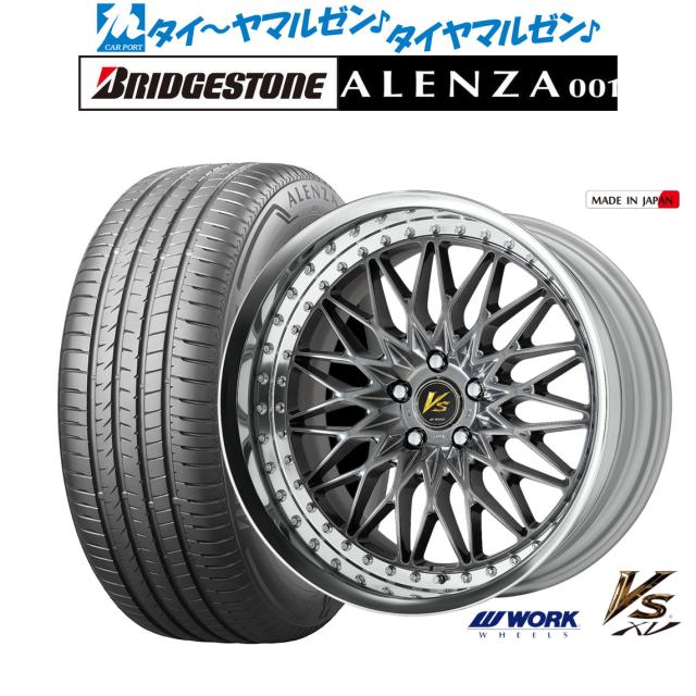 ワーク VS XV ブリリアントシルバーブラック(BSB) 20インチ 8.5J ブリヂストン ALENZA アレンザ 001 255/45R20 101W  サマータイヤ ホイール4本セット