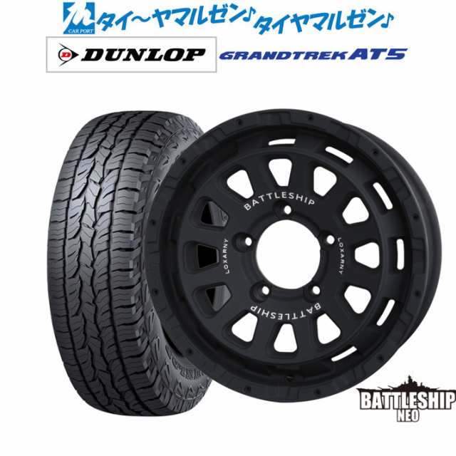 ロクサーニ バトルシップ4 5J-15 絶た 45 165/50R15