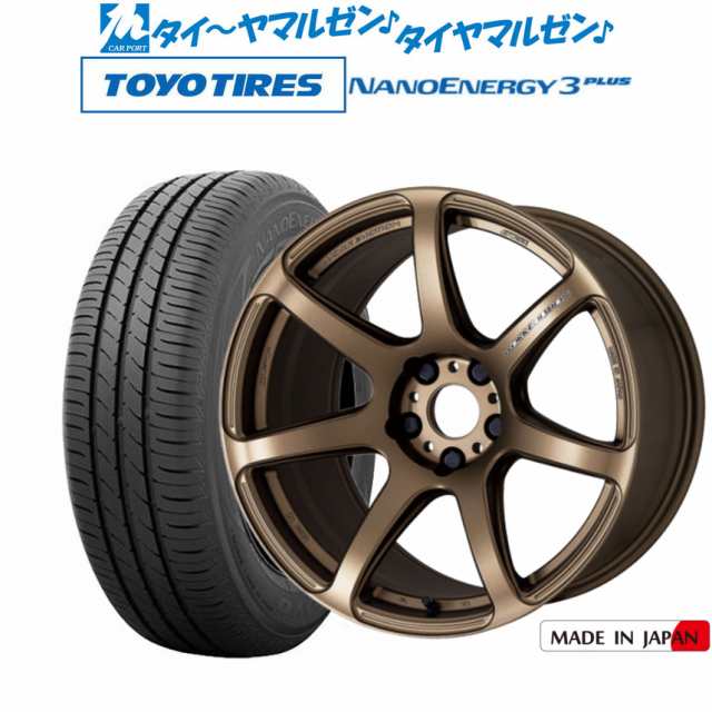 ワーク エモーション T7R 17インチ 7.0J トーヨータイヤ NANOENERGY ナノエナジー 3プラス 215/45R17 サマータイヤ  ホイール4本セットの通販はau PAY マーケット - カーポートマルゼン | au PAY マーケット－通販サイト