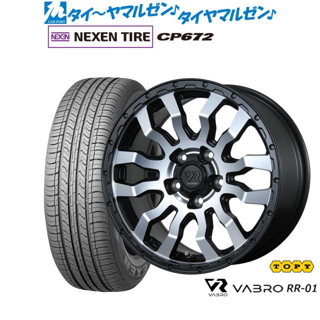 トピー ヴァブロ RR-01 16インチ 7.0J NEXEN ネクセン CP672 215/60R16 サマータイヤ ホイール4本セット 62,315円