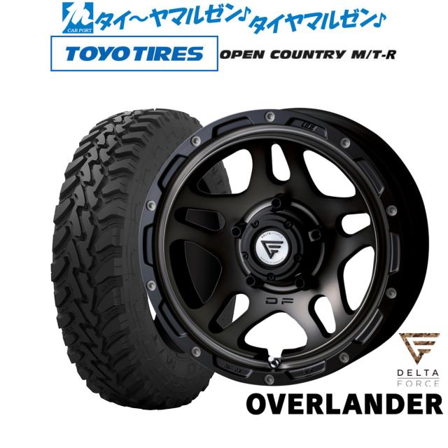 FORCE デルタフォース OVERLANDER(オーバーランダー) 16インチ 6.0J トーヨータイヤ OPEN COUNTRY オープンカントリー M/T-R  195/80R16 オフロードタイヤ ホイール4本セットの通販は 210,500円