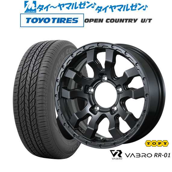 トピー ヴァブロ RR-01 16インチ 5.5J トーヨータイヤ オープンカントリー U/T 215/70R16 サマータイヤ ホイール4本セット