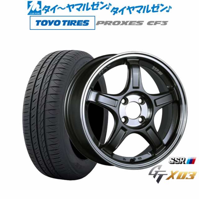 タナベ SSR GT X03 15インチ 5.0J トーヨータイヤ プロクセス PROXES CF3 165/65R15 サマータイヤ ホイール4本セット