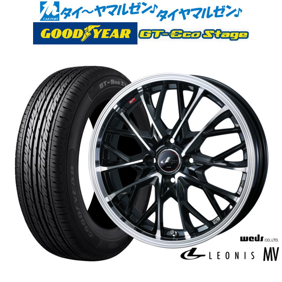ウェッズ レオニス MV パールブラック/ミラーカット 15インチ 5.5J グッドイヤー GT-エコ ステージ 165/65R15 サマータイヤ ホイール4本セット