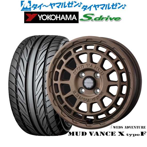 ウェッズ アドベンチャー マッドヴァンス X タイプF 14インチ 4.5J ヨコハマ DNA S.drive ドライブ (ES03/ES03N) 165/55R14 サマータイヤの通販は