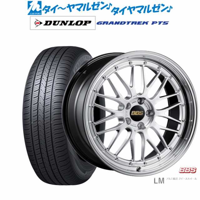 BBS JAPAN LM 19インチ 8.5J ダンロップ グラントレック PT5 235/50R19 サマータイヤ ホイール4本セットの通販は 301,050円