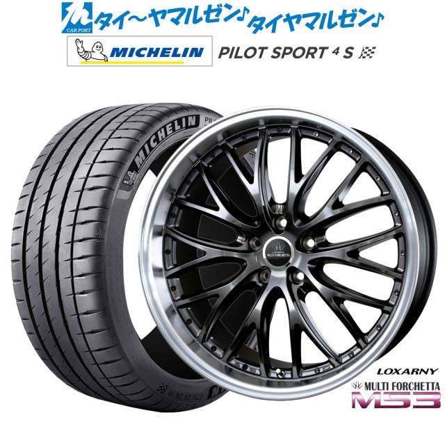 BADX ロクサーニ マルチフォルケッタ MS3 22インチ 9.0J ミシュラン パイロット スポーツ 4S 245/30R22 サマータイヤ ホイール4本セット