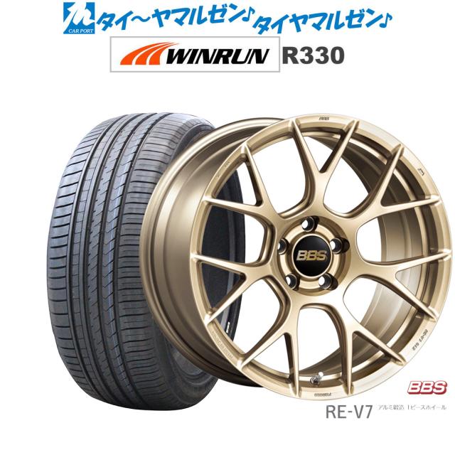 BBS JAPAN RE-V7 19インチ 8.5J WINRUN ウインラン R330 225/55R19 サマータイヤ ホイール4本セット