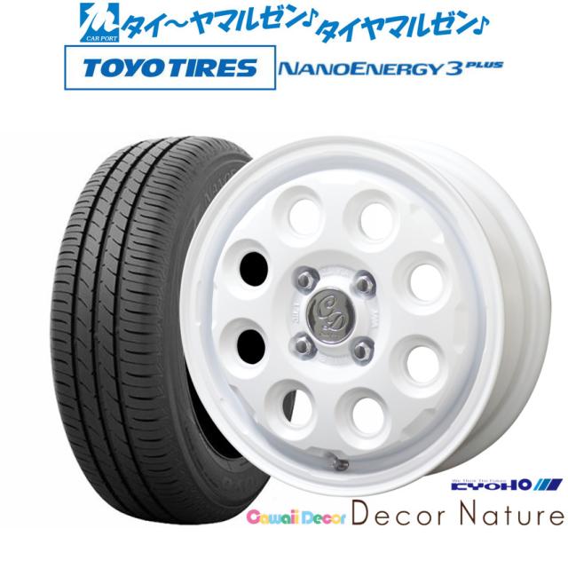 バリ溝155/65R14 軽自動車14インチ夏タイヤ美品