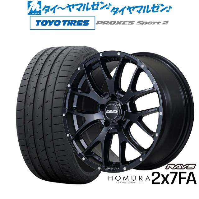 レイズ HOMURA ホムラ 2×7 FA 18インチ 7.5J トーヨータイヤ プロクセス PROXES スポーツ2 225/40R18 サマータイヤ ホイール4本セット