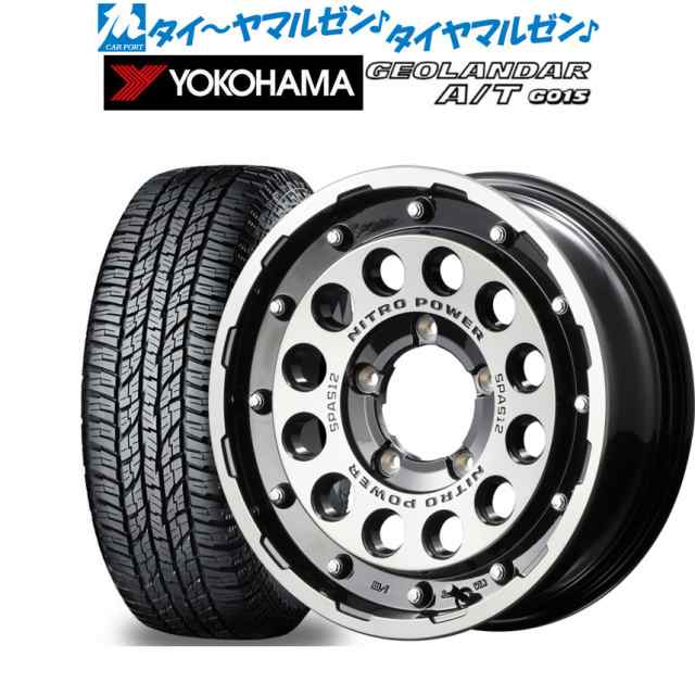 サマータイヤ ホイール4本セット MID ナイトロパワー H12 ショットガン ...