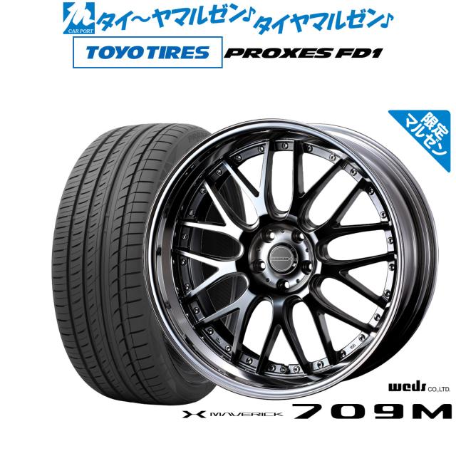 ウェッズ マーベリック 709M 21インチ 9.0J トーヨータイヤ プロクセス 