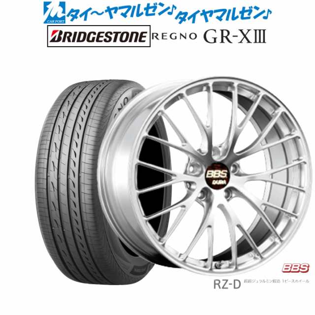 BBS JAPAN RZ-D 20インチ 8.5J ブリヂストン REGNO レグノ GR-XIII(GR-X3) 245/35R20 サマータイヤ ホイール4本セットの通販は