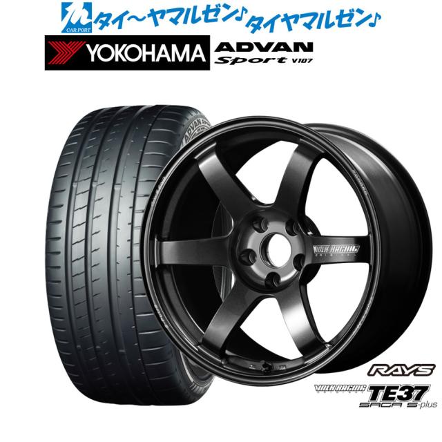 レイズ ボルクレーシング TE37 サーガ S-plus 18インチ 7.5J ヨコハマ ADVAN アドバン Sport (V107) 205/40R18 サマータイヤ ホイール4本セット