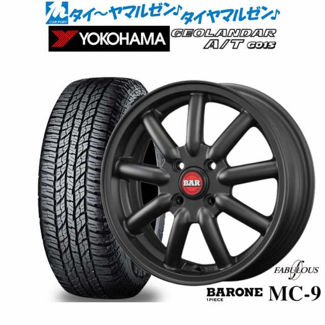 サマータイヤ ホイール4本セット ファブレス ヴァローネ MC-9 マットブラック 15インチ 5.0J ヨコハマ GEOLANDAR ジオランダー A/T(G015)