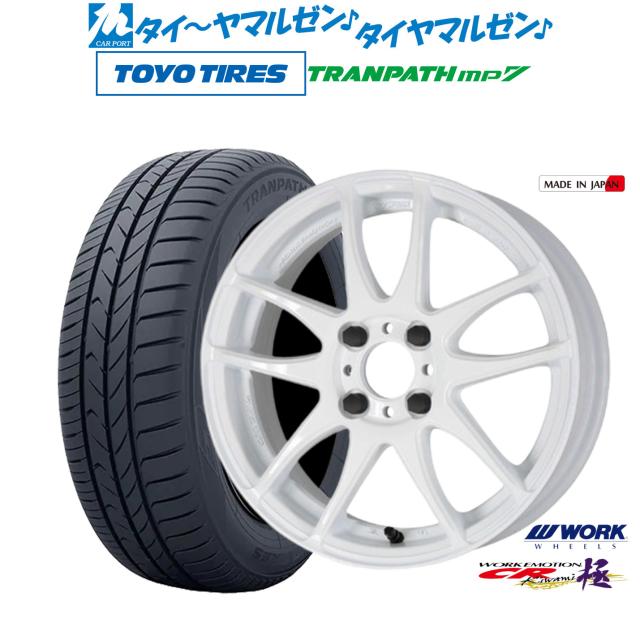 ワーク エモーション CR kiwami 16インチ 6.5J トーヨータイヤ トランパス TRANPATH mp7 185/55R16 サマータイヤ ホイール4本セット