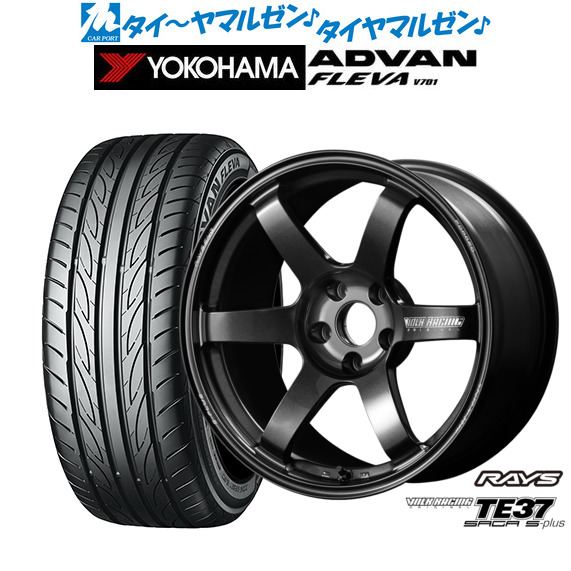 レイズ ボルクレーシング TE37 サーガ S-plus ダイヤモンドダークガンメタ(MM)  18インチ 8.0J ヨコハマ ADVAN アドバン フレバ V701 215/35R18 84W XL サマータイヤ ホイール4本セット