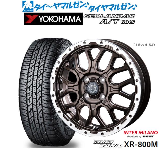 ミラノオーダーページ アルミホイール ハリアー 60系 トヨタ インターミラノ マッド