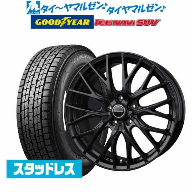 【2024年製】ホットスタッフ エクシーダー E05II ブラックVer. 19インチ 8.0J グッドイヤー ICE NAVI アイスナビ SUV 225/55R19 スタッ