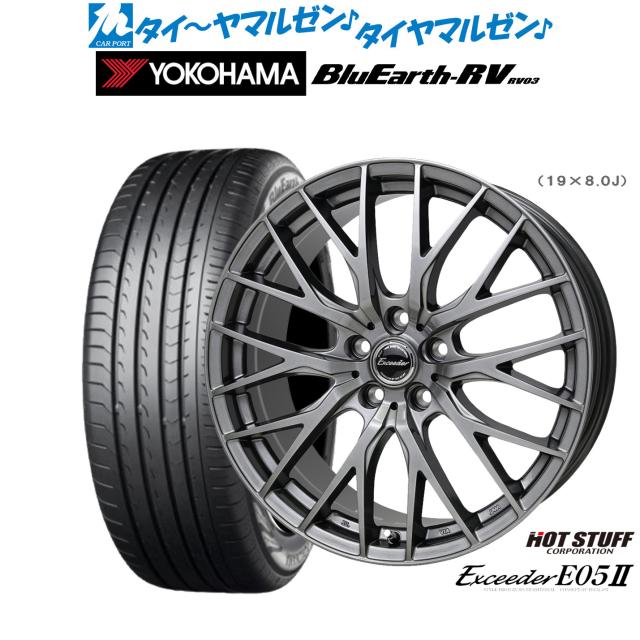 ホットスタッフ エクシーダー E05II 18インチ 7.0J ヨコハマ BluEarth ブルーアース RV03(RV-03) 235/50R18 サマータイヤ ホイール4本セット