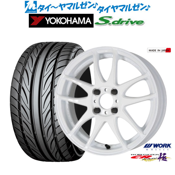 Work Emotion Kiwami 16インチホイールセット1本 WORK EMOTIONワーク