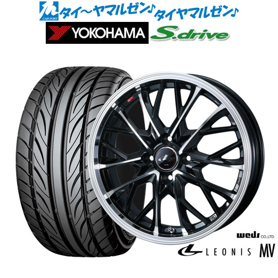 ウェッズ レオニス MV 16インチ 5.0J ヨコハマ DNA S.drive ドライブ (ES03/ES03N) 165/45R16 サマータイヤ ホイール4本セット
