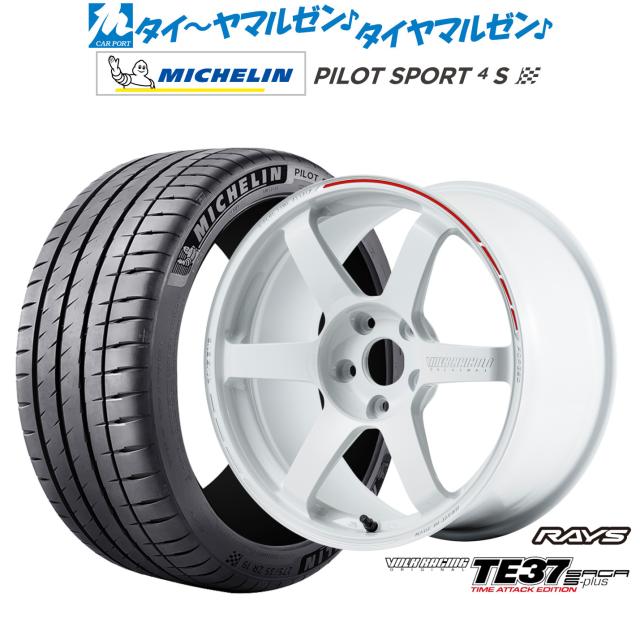 レイズ ボルクレーシング TE37 サーガ S-plus TIME ATTACK EDITION 18インチ 7.5J ミシュラン パイロット スポーツ 4S 215/40R18 サマータイヤ ホイール4本セット