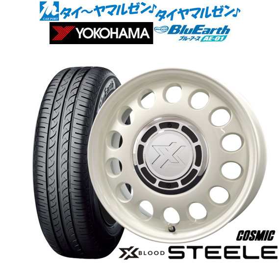 コスミック クロスブラッド スティール 14インチ 4.5J ヨコハマ BluEarth ブルーアース (AE-01) 155/55R14 サマータイヤ ホイール4本セッ