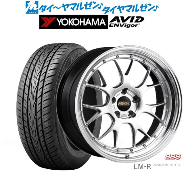 BBS JAPAN LM-R 19インチ 8.5J ヨコハマ AVID エンビガー (S321) 235/40R19 サマータイヤ ホイール4本セットの通販は