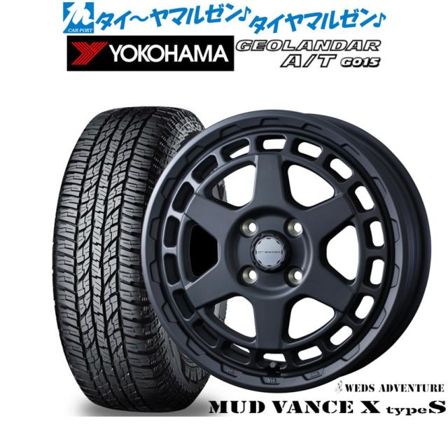 ウェッズ アドベンチャー マッドヴァンス X タイプS 15インチ 4.5J ヨコハマ GEOLANDAR ジオランダー AT(G015) 165/60R15 オフロードタイヤ ホイール4本セット 69,850円