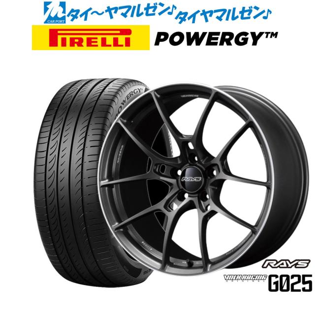 レイズ ボルクレーシング G025 19インチ 8.0J ピレリ POWERGY (パワジー) 245/40R19 サマータイヤ ホイール4本セット