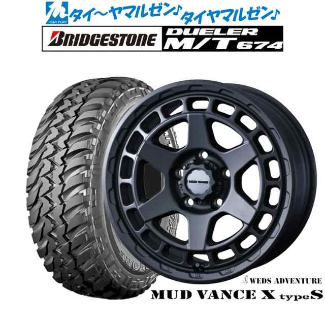 ウェッズ アドベンチャー マッドヴァンス X タイプS 16インチ 7.0J ブリヂストン DUELER デューラー M/T 674 225/75R16 サマータイヤ ホの通販は 163,500円
