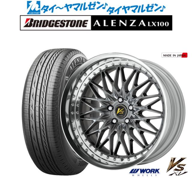 ワーク VS XV 20インチ 8.5J ブリヂストン ALENZA アレンザ LX100 245/45R20 サマータイヤ ホイール4本セット