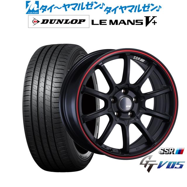 タナベ SSR GT V05 17インチ 7.0J ダンロップ LEMANS ルマン V+ (ファイブプラス) 205/50R17 サマータイヤ ホイール4本セット