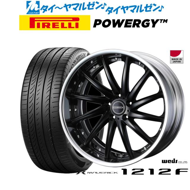 ウェッズ マーベリック 1212F 19インチ 8.0J ピレリ POWERGY (パワジー) 245/40R19 サマータイヤ ホイール4本セット