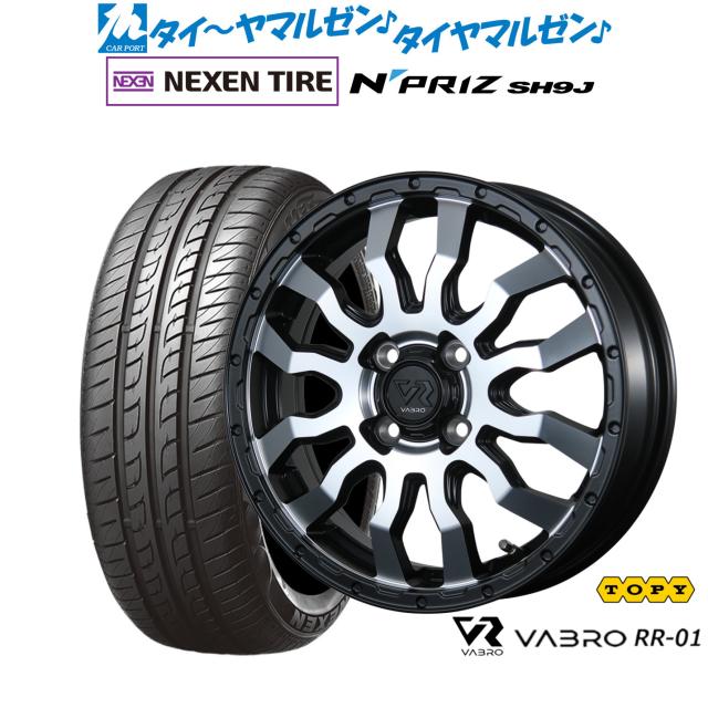 タイヤ・ホイール 165/55R14 NEXEN Npriz SH9J NEXEN N'priz SH9J 165/55R14 72V 価格比較 - 価格.com